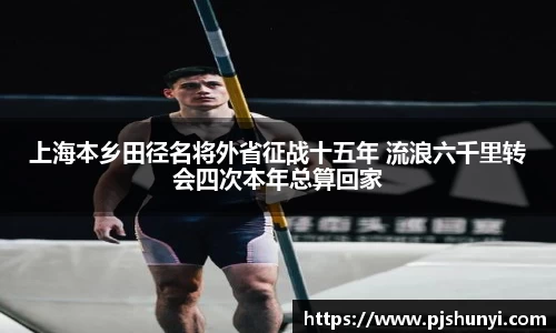 必一体育