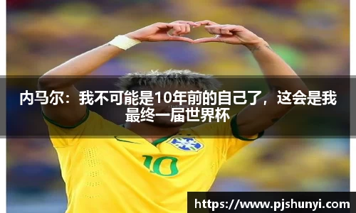必一